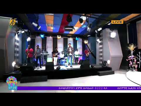 ኤልያስ ተሾመ ስንቱን አስታወስኩት