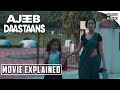 Ajeeb Daastaans 2021 Movie Explained Urdu Hindi Story 2 Khilauna