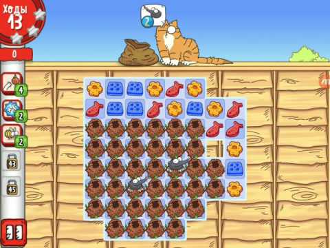 Simon's cat - Crunch Time level 29