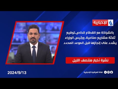 شاهد بالفيديو.. بالشراكة مع القطاع الخاص،توقيع ثلاثة مشاريع صناعية، ورئيس الوزراء يشدد على إنجازها قبل الموعد المحدد