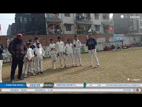 Live Cricket Match | Manthan Cricket Academy vs A New Star Cricket Academy | 21-Jan-24 09:33 AM 30 |