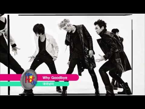 The Boss - Why Goodbye | 대국남아 - Why Goodbye [K-Pop Hot Clip]