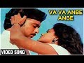 Va Va Anbe Anbe Video Song Agni Natchathiram Karthik Nirosha Ilaiyaraaja Yesudas Chitra