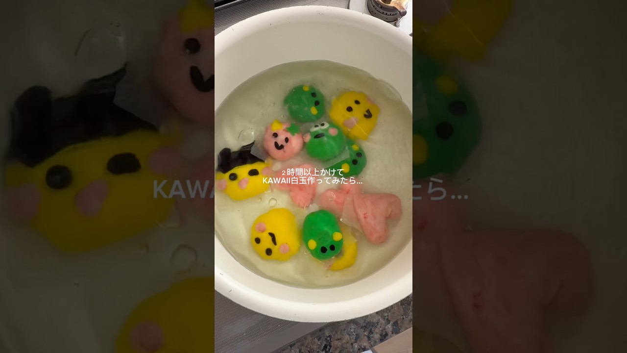 KAWAIIしらたま⭐️