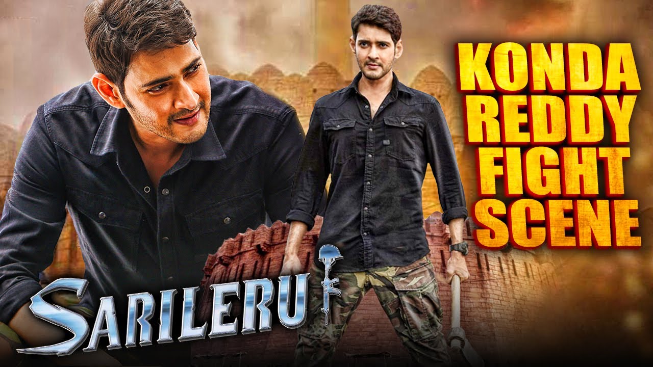 Mahesh Babu Vs Konda Reddy Fight Scene | Sarileru Neekevvaru Hindi Dubbed | Goldmines