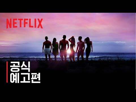 솔로지옥