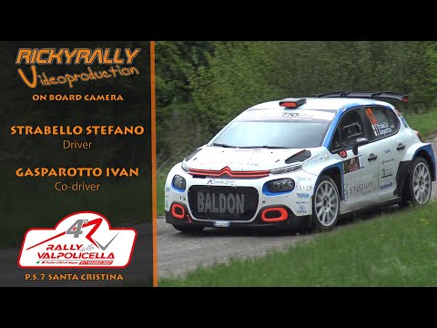 OBC STRABELLO - GASPAROTTO // 4° Rally della Valpolicella 2022 // P.S.7 Santa Cristina