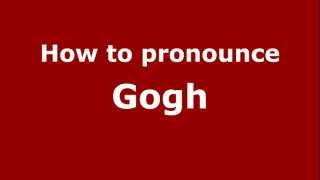 How to pronounce Gogh