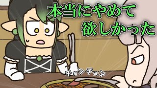 当時えるえるに言えなかった不満を暴露する花畑チャイカ【ドーラ】【シスタークレア】【手描き】【にじさんじ】