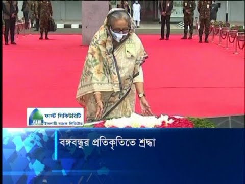 জাতির পিতার প্রতিকৃতিতে শ্রদ্ধা নিবেদন করেছেন প্রধানমন্ত্রী | ETV News