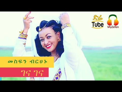 Ethiopia: Mesfin Berhanu Gena Gena Mehanenity NEW! Tigrigna Music Video 2016