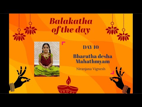 Vijayashri Navarathri - Day 10 evening celebration