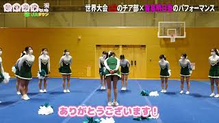 貴島明日香がチアリーダーに挑戦することは我々に夢を与えている