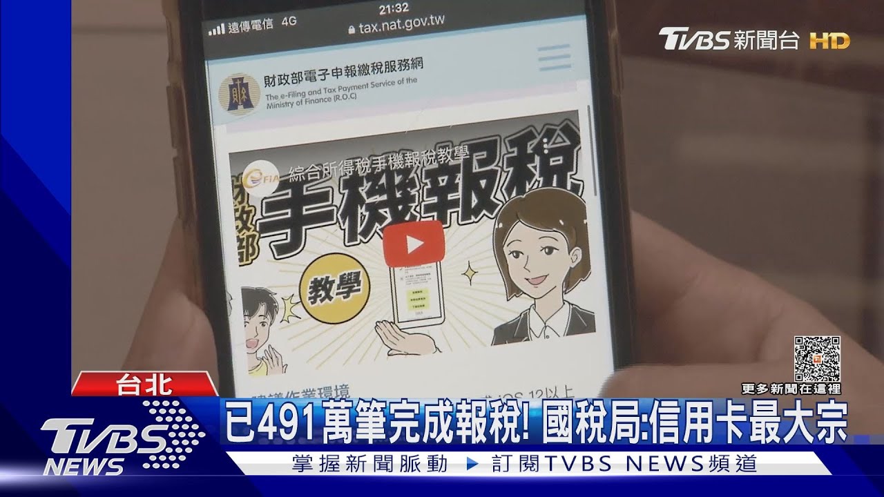 最後1周!銀行「電支繳稅增」 報稅百萬「3成新竹人」