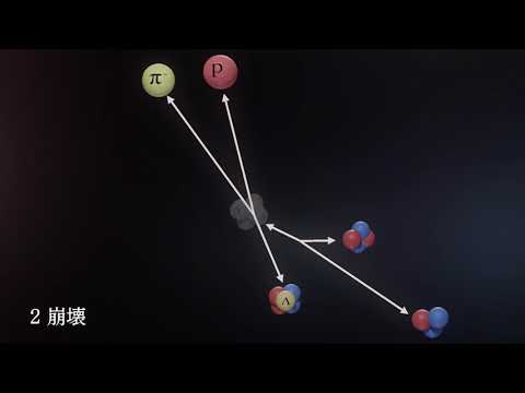 核物理学: 実験により原子核に謎の異常が生じる – 研究者たちはそれを説明できない