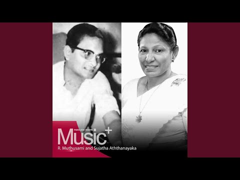 Kerakevi Ratha Rode Wage