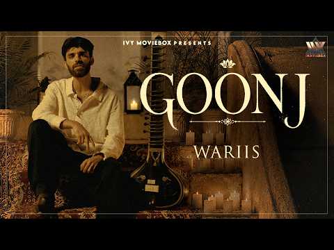 Goonj