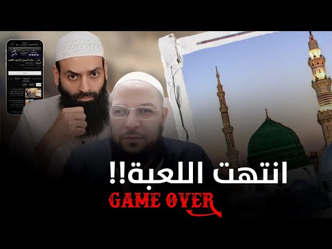 هل استغاث السيوطي بالنبي استغاثة شركية؟ أبو الفضل يحرر المراد
