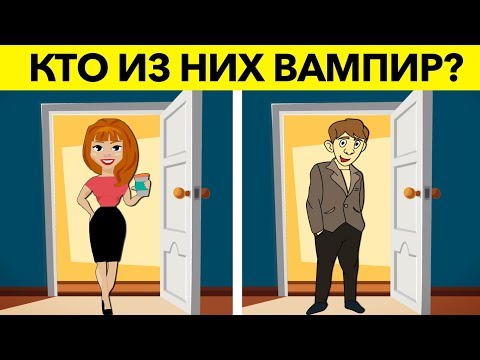 ЭТИ НЕОБЫЧНЫЕ ГОЛОВОЛОМКИ ПРОВЕРЯТ ТВОЙ МОЗГ. Сможешь решить?