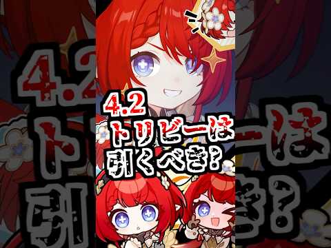 「崩壊スターレイルの万能キャラの真実とは？」