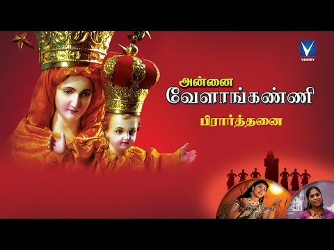 சுவாமி கிருபையாயிரும் | Tamil Catholic Christian Song