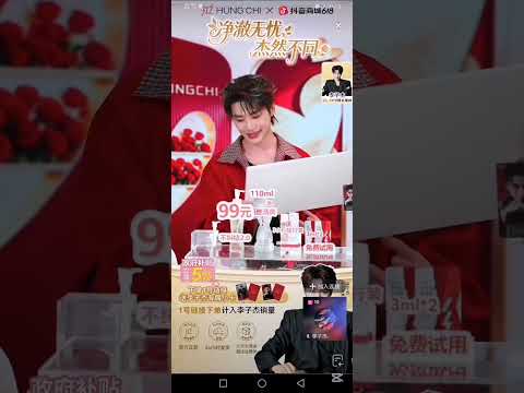 20260603 ＃李子杰 品牌直播紀錄