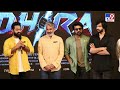 Adhira teaser launched by RRR team || Rajamouli | Ram Charan | NTR - TV9