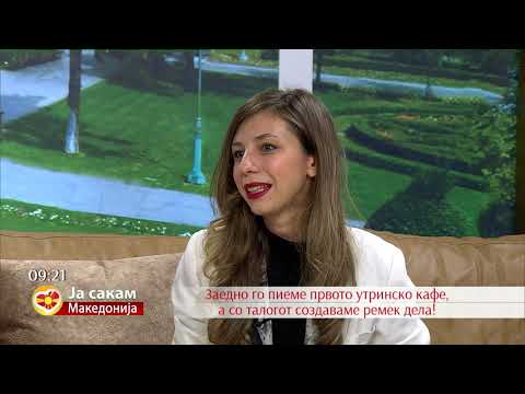 Љубовта кон уметноста Симона ја изразува соцртање на чадори, облека но и со талог од кафе