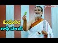 Mithunam Movie Songs Coffee S P Balasubrahmanyam Lakshmi Ganesh Videos