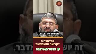 השם תכנן לך את זה (הרב אייל עמרמי) - התמונה מוצגת ישירות מתוך אתר האינטרנט יוטיוב. זכויות היוצרים בתמונה שייכות ליוצרה. קישור קרדיט למקור התוכן נמצא בתוך דף הסרטון