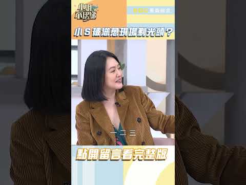剃光頭注意