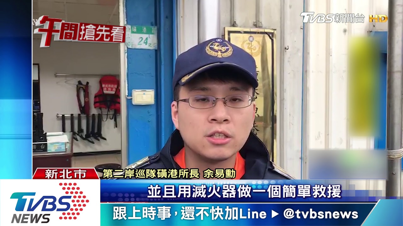 金山磺港漁港火燒船!風勢助長火勢付之一炬