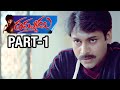 Thammudu Telugu Movie 1080p ᴴᴰ Part 1 14 Pawan Kalyan Preeti Jhangiani Aditi Govitrikar
