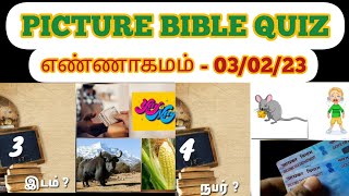 எண்ணாகமம் | PICTURE BIBLE QUIZ | NUMBERS - 03/02/23 | படம் பார்! விடையளி! வேதாகம பரிசை வெல்!