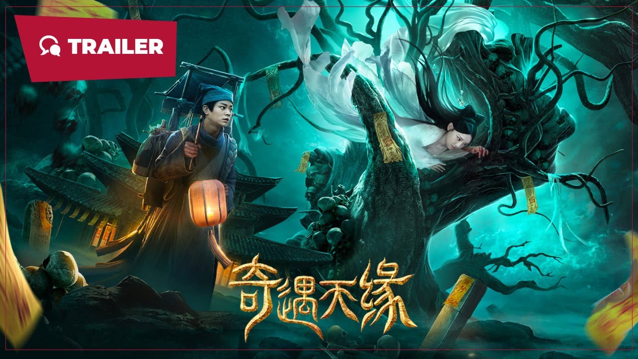 Strange Encounter (奇遇天缘, 2023) || Trailer 2 || New Chinese Movie