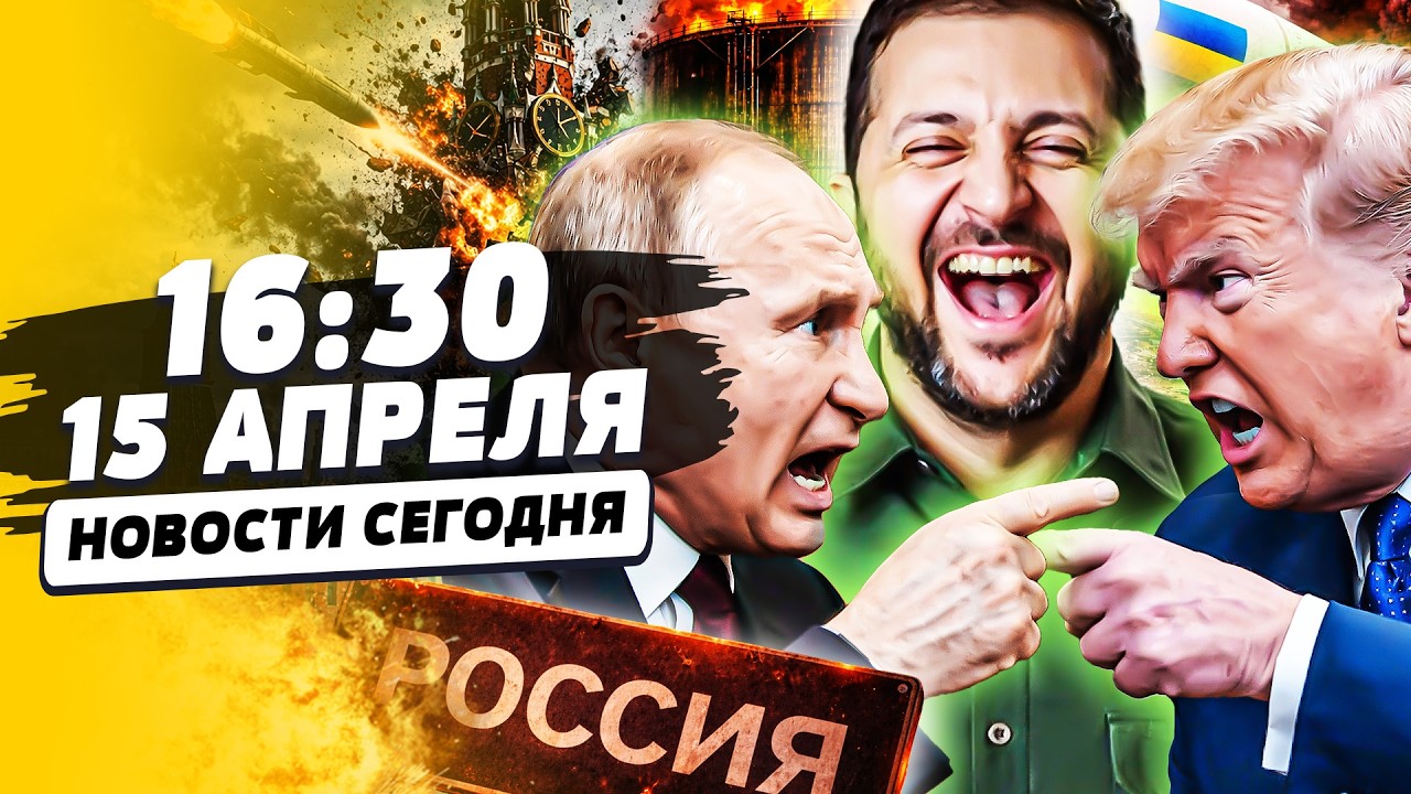💥СЕЙЧАС! СДАЮТСЯ: УКРАИНА НЕ ОСТАВИЛА ШАНСОВ! КИЕВ ПОСТАВИЛ ТОЧКУ! РЕШИЛОСЬ 