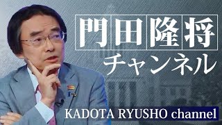【206】高市総裁の「意向」が通じない自民党の「闇」