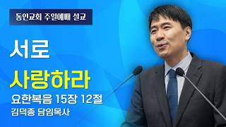 설교 동영상 메인 