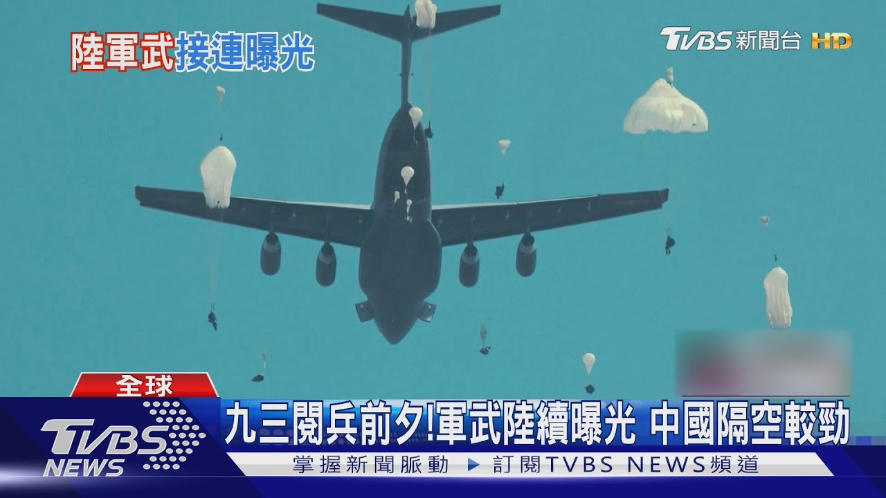 閱兵武器先曝光!中共「航母殺手」鷹擊-21現蹤 紅旗-19可能亮相