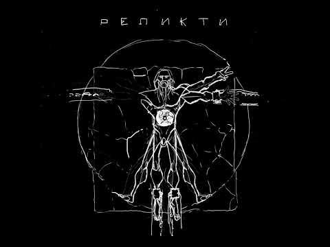 Tha Titanium - Pirej