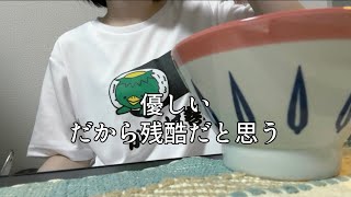 簡易スタ丼でね、第二夜「夜明けのすべて」