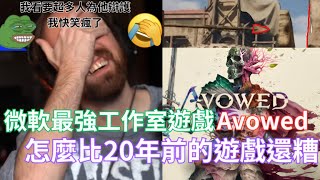 [閒聊] 上古捲軸的打擊感很爛到底什麼原因