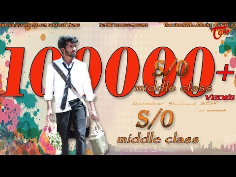 S/o Middle Class || Telugu Short Film 2017 | By Naveen Allasani Video