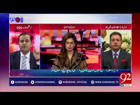 92at8 - 28 November 2017 - 92NewsHDPlus