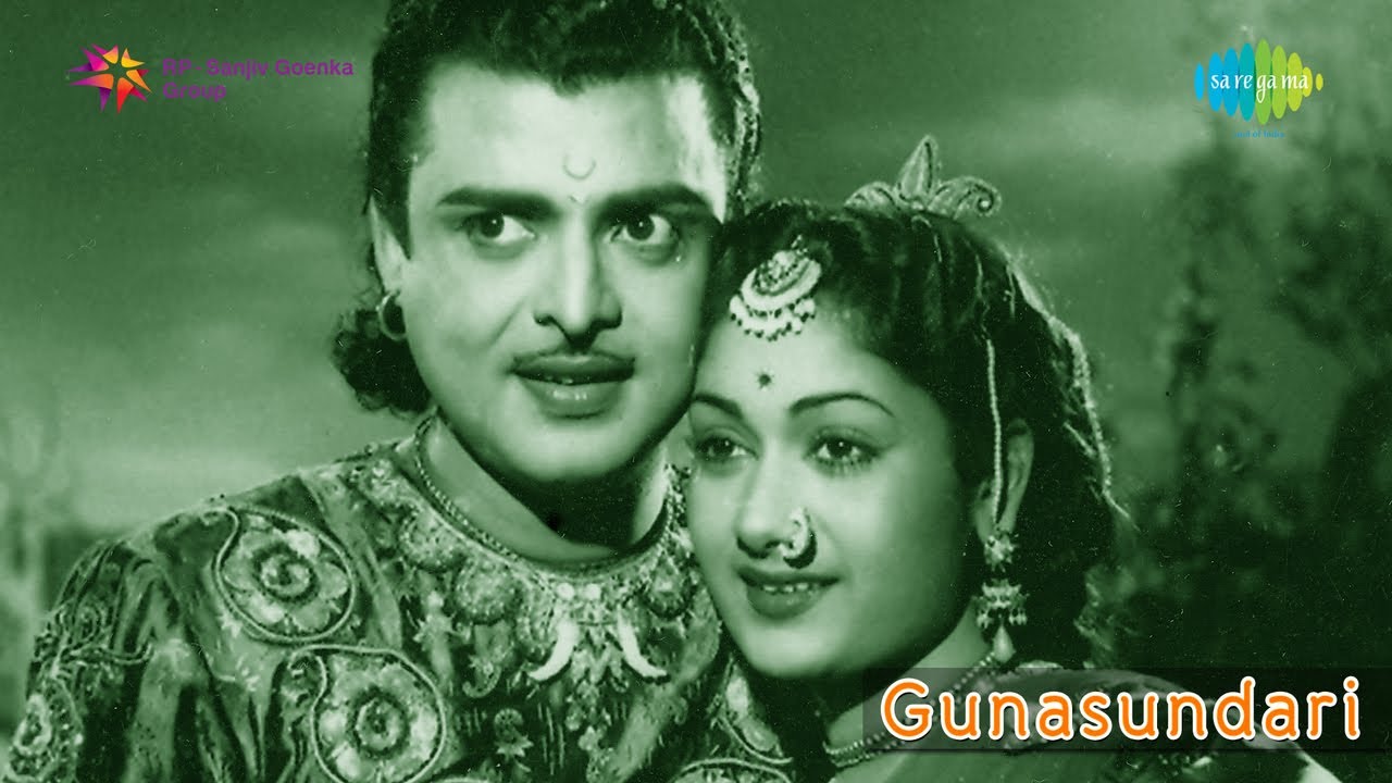 Naan Seidha Song Lyrics | Guna Sundari | A. M. Rajah, P. Leela