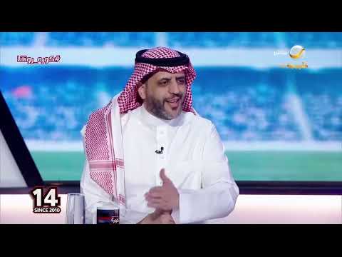 العجمة يسأل العقيل: ما هي العقلية التي يحتاجها اللاعب الهلالي أمام العين