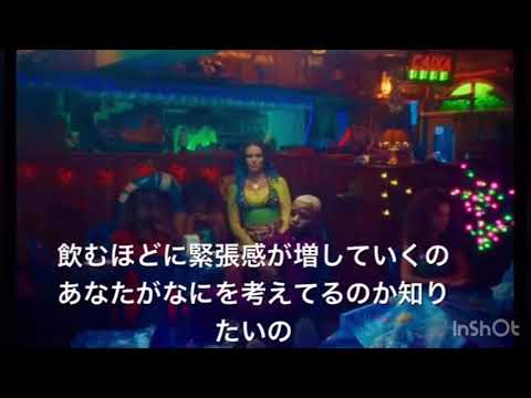 【和訳】Tove Lo ft. MC Zaac ーAre U gonna tell her?ー