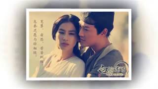 Download lagu High Quality | Promise (Sorcerer & White Snake OST) - Raymond Lam Ft. Eva Huang mp3
