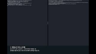 Primary VM 장애·Failover·멱등 재전송 시연