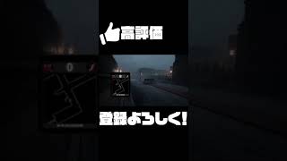 忙しい人のためのDarkDeception